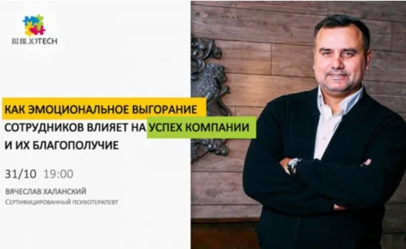 Лекция 