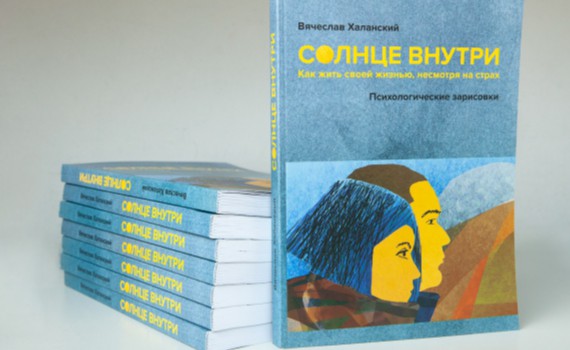 Книги, що впливають Книги, що впливають