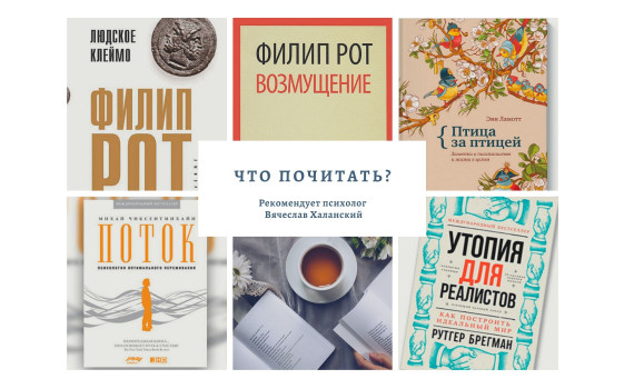 О книгах, которые я прочитал в январе О книгах, которые я прочитал в январе