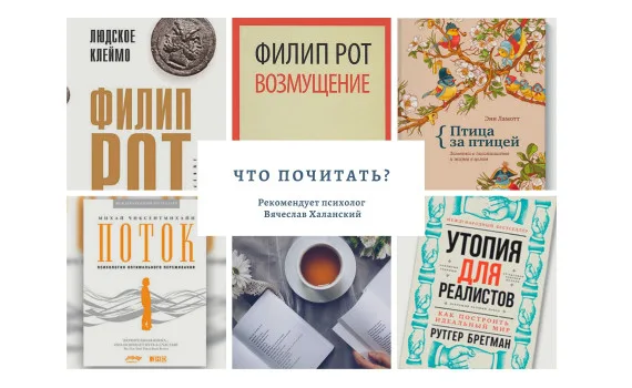 Про книги, які я прочитав у січні