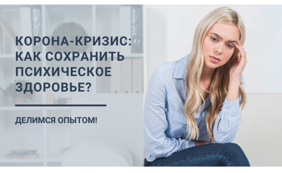Життя у карантині: ділимося досвідом! (Україна, Італія, США) Життя у карантині: ділимося досвідом! (Україна, Італія, США)