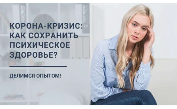 Життя у карантині: ділимося досвідом! (Україна, Італія, США)