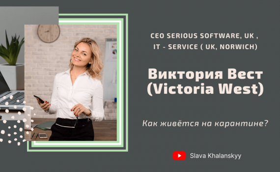 «Как руководитель, я спрашиваю себя ─ пойдут ли за мной люди? Какой посыл я могу им дать?» «Как руководитель, я спрашиваю себя ─ пойдут ли за мной люди? Какой посыл я могу им дать?»