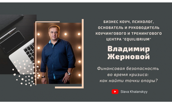 «Невовремя решённые проблемы всегда превращаются в кризис» «Невовремя решённые проблемы всегда превращаются в кризис»