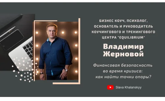 «Невчасно вирішені проблеми завжди перетворюються у кризу»