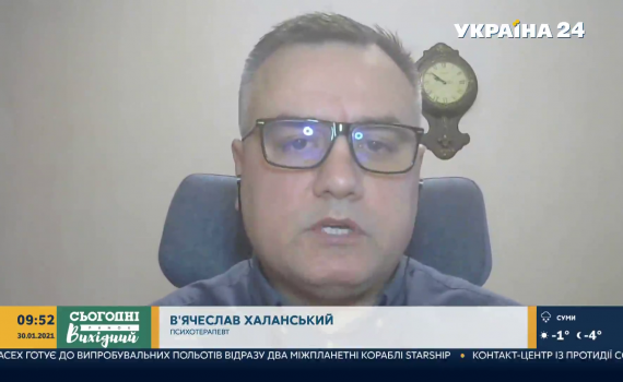 Об азарте и опасности лудомании в эфире телеканала Україна 24