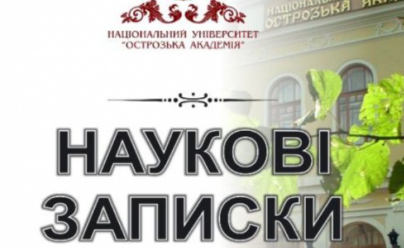 Проблем и діалогізації спілкування як духовно-психологічний вимір особистості Проблем и діалогізації спілкування як духовно-психологічний вимір особистості
