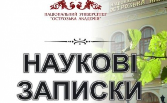 Проблем и діалогізації спілкування як духовно-психологічний вимір особистості